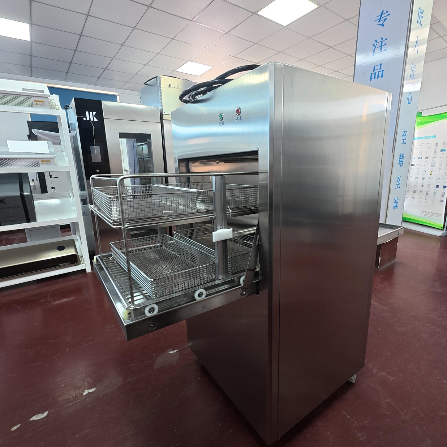 Fully Automatic Cleaning and Disinfection Device – JK-DY180 (180L)