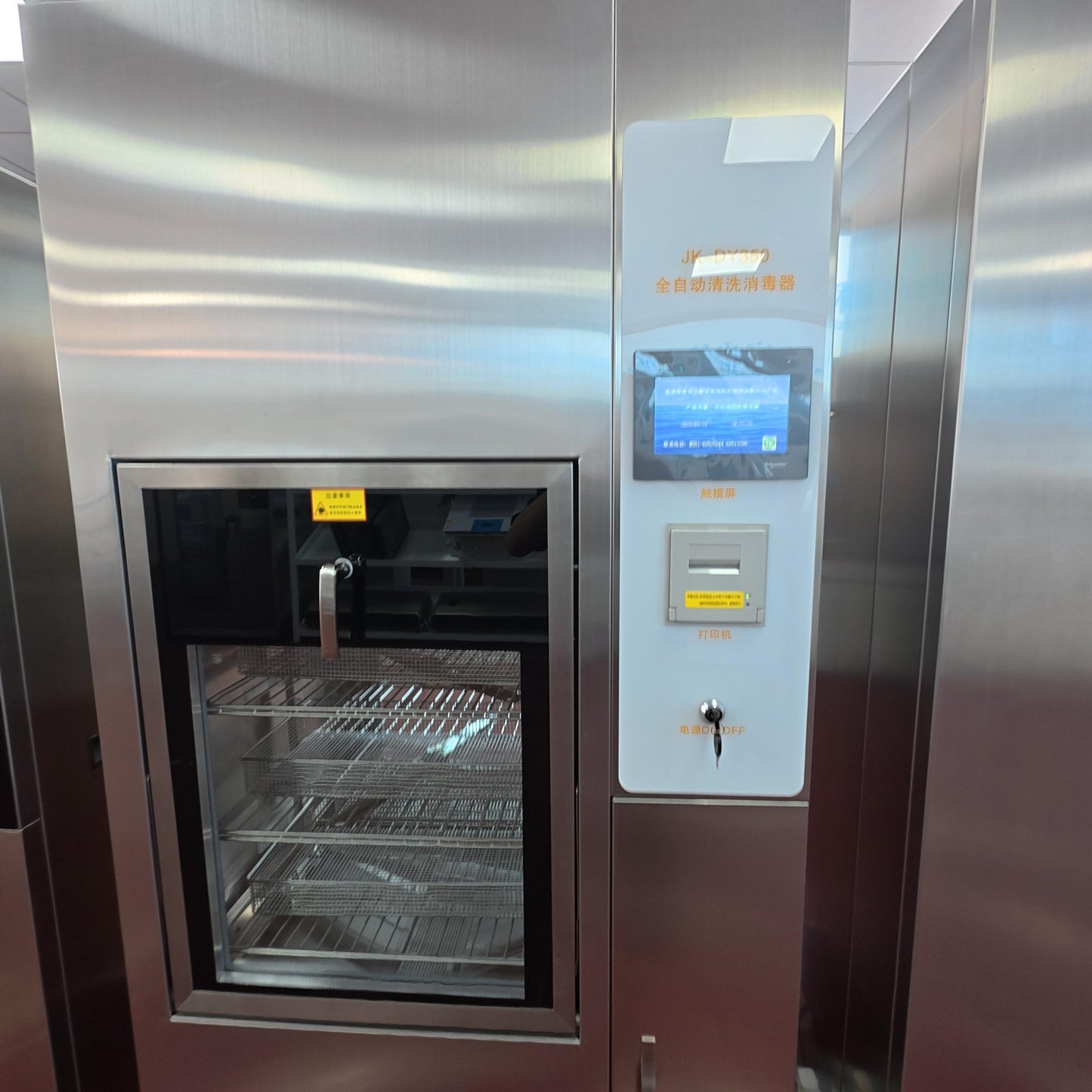 JK-DY350 Fully Automatic Washer | Mid-Sized Medical Cleaning Solution