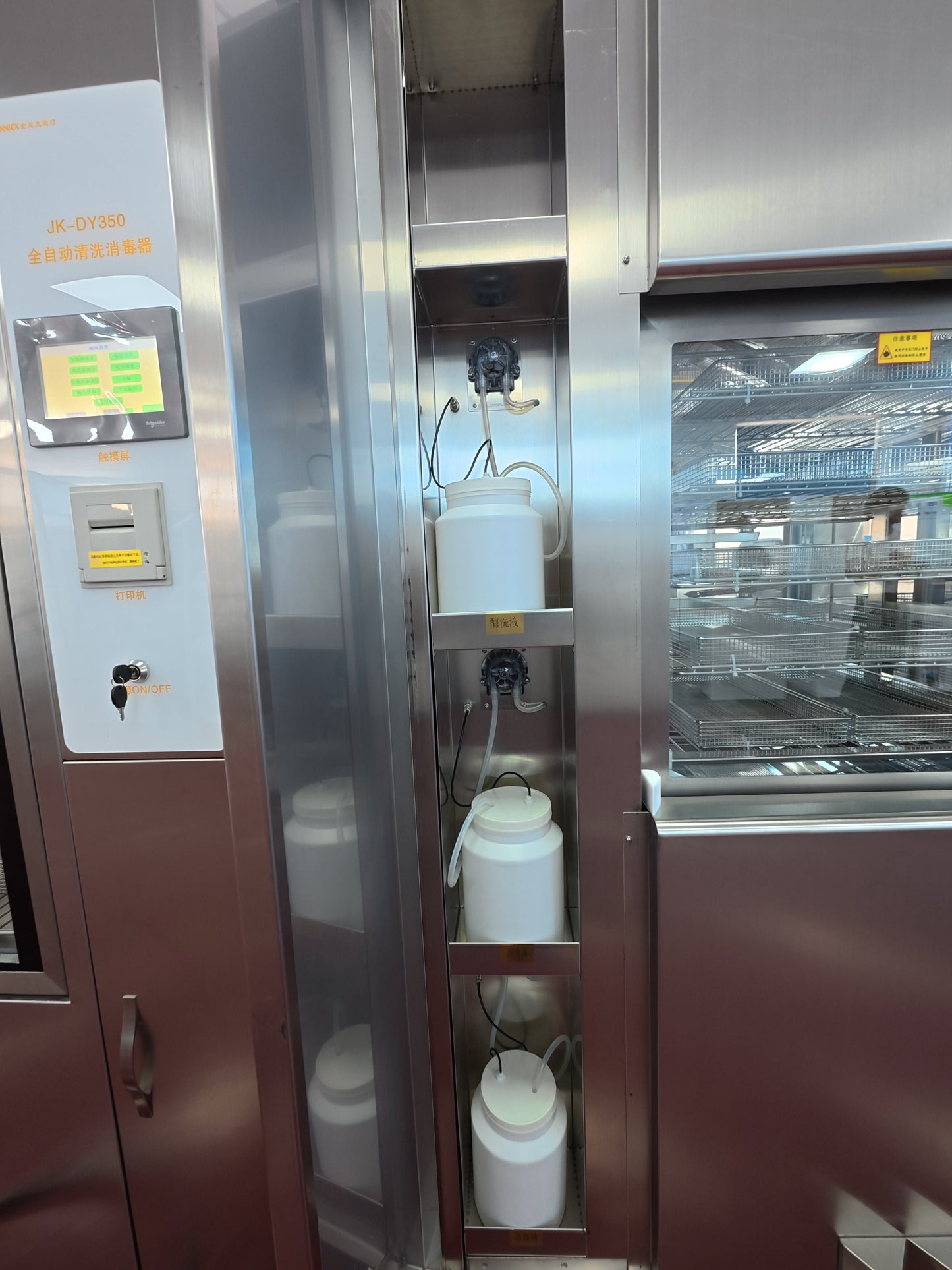 Fully Automatic Cleaning and Disinfection Device – JK-DY500 (500L)