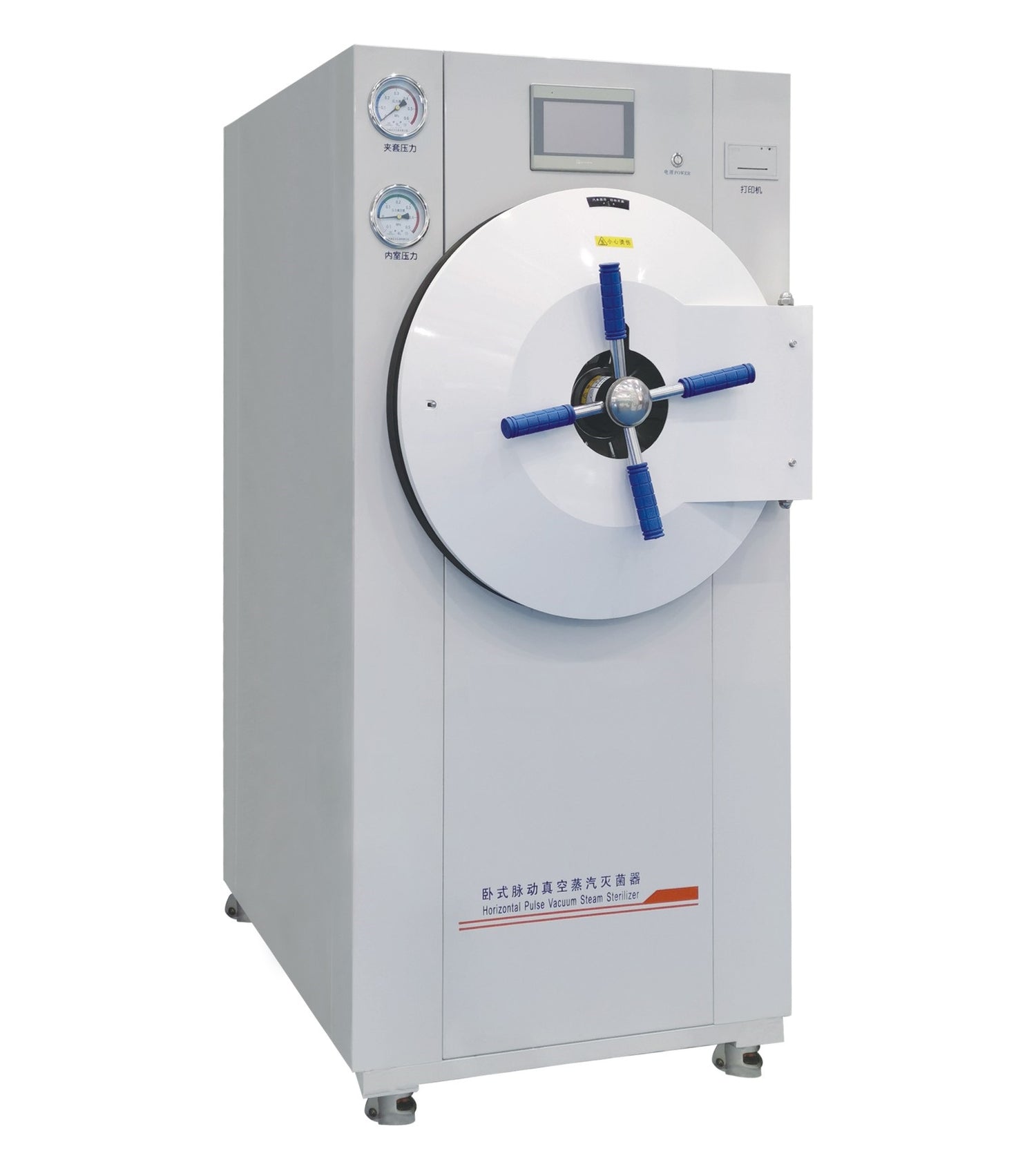 Horizontal Autoclave