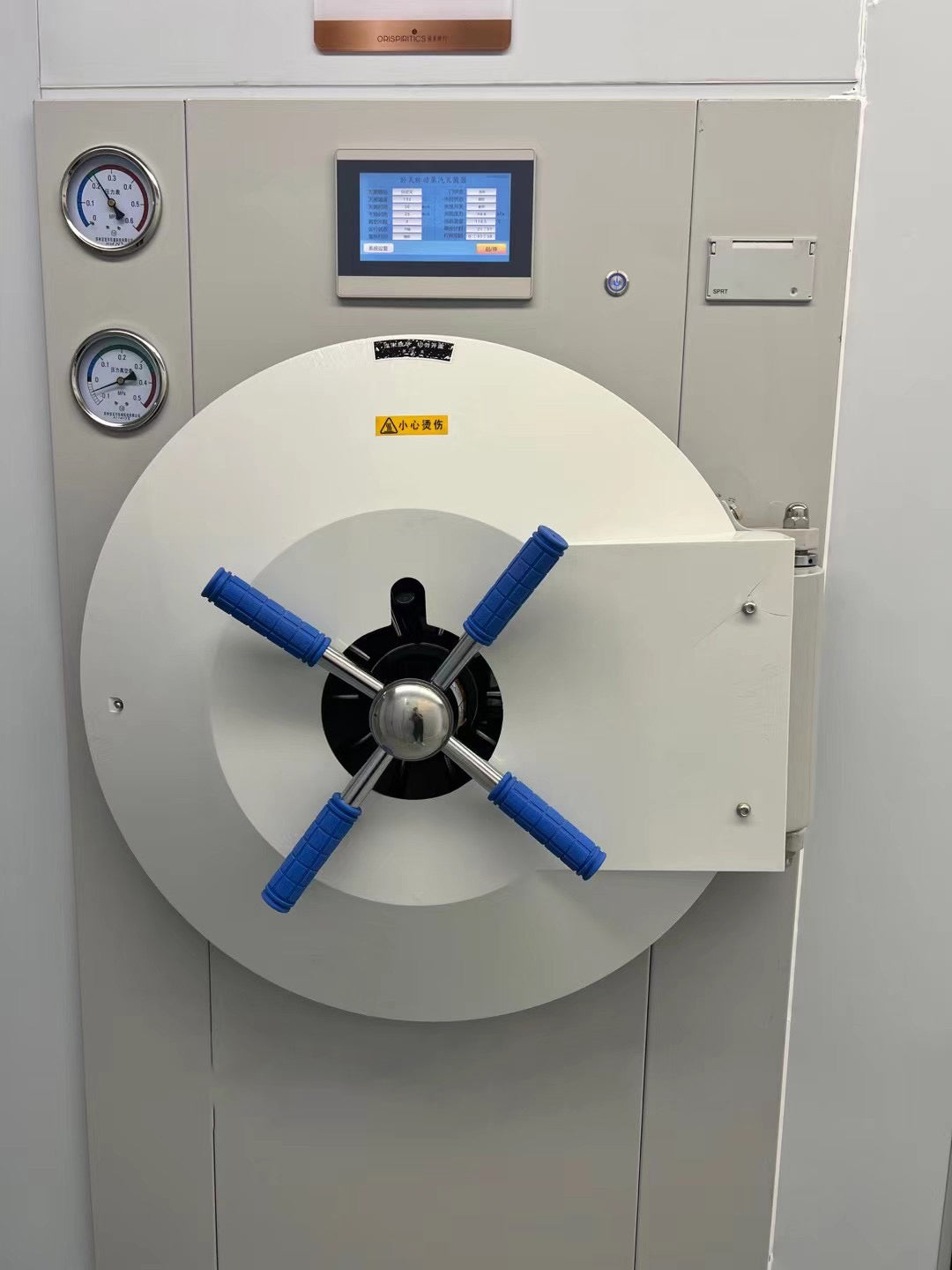 Autoclave horizontal al vacío 100L 150L 200L 300L HA-BAV