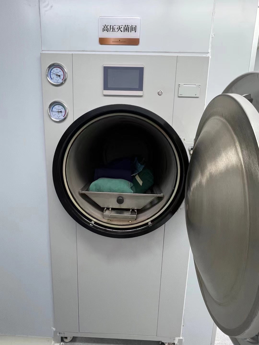 Autoclave horizontal al vacío 100L 150L 200L 300L HA-BAV