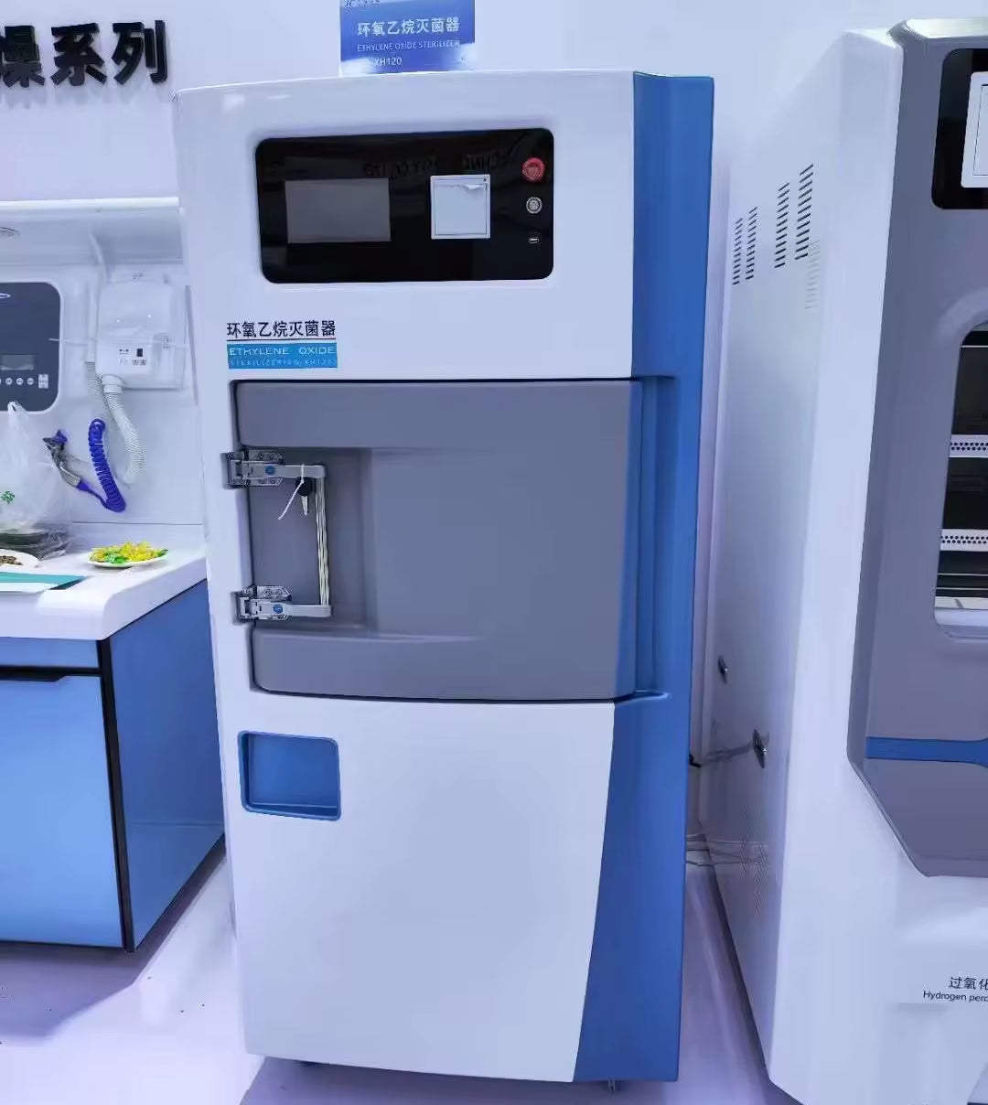 SD-XH Ethylene Oxide Sterilizer | Low-Temperature EO Gas Sterilizer for Hospitals & Clinics
