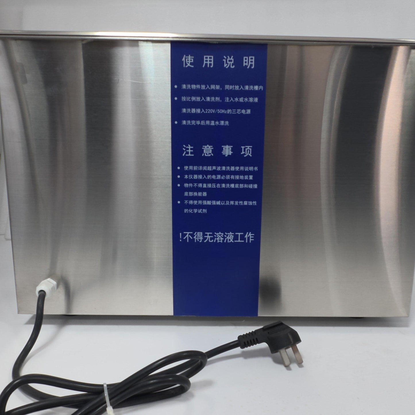 Compact Desktop Ultrasonic Washer – Precision Cleaning for Clinics & Labs