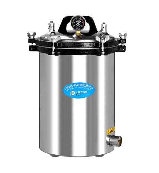 Autoclave portátil Serilizador de vapor eléctrico o calefacción de GLP para laboratorio